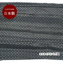 【3点以上で半額クーポン☆7日9:59まで】生地 シルク おしゃれ 正絹 日本製 ネイビーブルーべース【50cm×90cm】小紋 プリント ネクタイ生地 ハンド...
