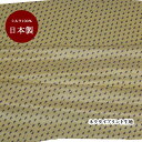 【3点以上で半額クーポン☆7日9:59まで】生地 シルク おしゃれ 正絹 日本製 イエローべース【50cm×90cm】小紋 プリント ネクタイ生地 ハンドメイド...