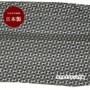 生地 シルク おしゃれ 正絹 日本製 グリーングレーべース【50cm×95cm】小紋 プリント ネクタイ生地 ハンドメイド クラフト 生地 パッチワーク 手芸 マスク 父の日ギフト