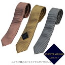\対象ショップ限定10%オフcpあり/【ネクタイ】ナロータイITALY●ストライプ(細)グレー/レンガ/ベージュゴールド×シルバーから選べる【楽ギフ_包装】ポス...
