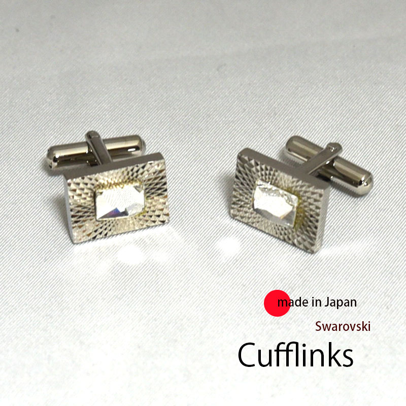 カフス カフスボタン 結婚式 メンズ レディース スワロフスキー シルバー スクエア カフリンクス おしゃれ 日本製 大人 ギフト プレゼント 就職祝い 誕生日...
