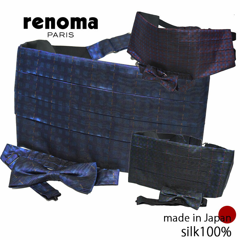 ޡХ ĳͥ å ֥ renoma  륯100   ֥å /outletڷ뺧/Ϫ/ѡƥۥե ץ쥼 ͼ Ϻ  Ҹ ꥹޥ/Х󥿥