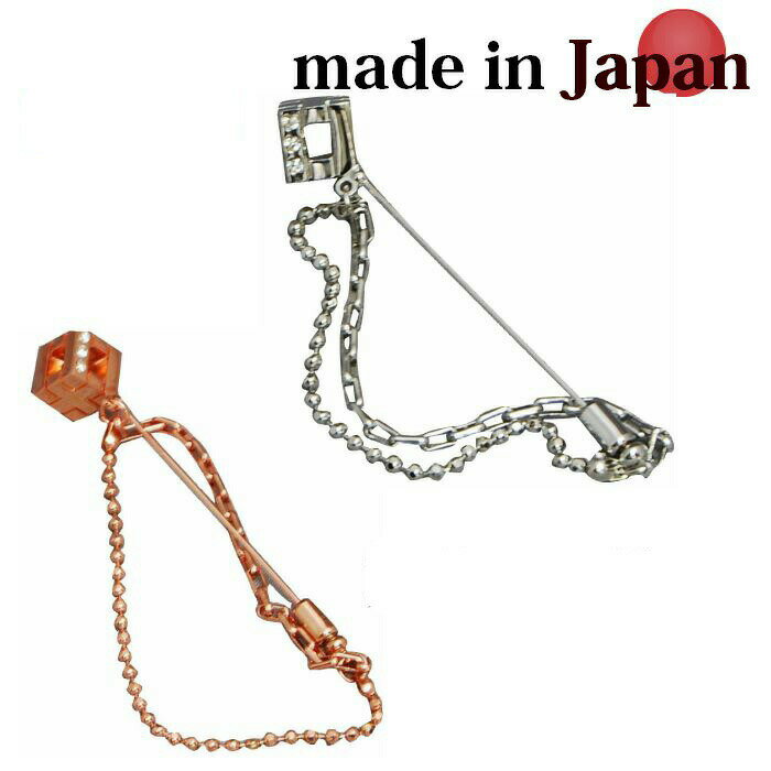 ラペルピン 日本製 キューブ ピンクゴールド・シルバー 正規品■スワロフスキーシルバー ブラック ギフト プレゼント 就活 就職祝 誕生日 クリスマス