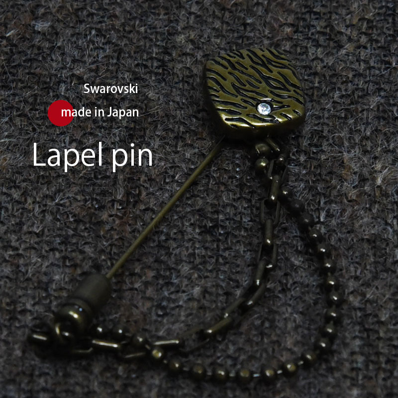 ラペルピン メンズ 結婚式 おしゃれ 日本製 スワロフスキーいぶしゴールド ゼブラ柄×スワロフスキー 金/クリア ゆうパケット送料無料 ギフト プレゼント 成人...