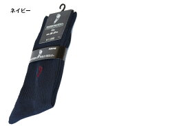ソックスメンズ靴下WESTERNPOLOTEXAS/選べる4色/クロ/グレー/チャコール/紺サイズ25-27センチ【楽ギフ_包装】【あす楽_関東】【あす楽_近畿】