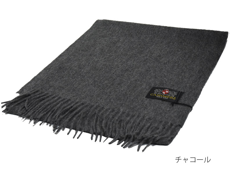 マフラー カシミヤ メンズ 無地 ユニセックス レディース ボルドー/黒/グレー/ネイビー/キャメル プレゼント 送料無料 ラッピング無料 昇進祝い 誕生日 クリスマス バレンタイン ペア
