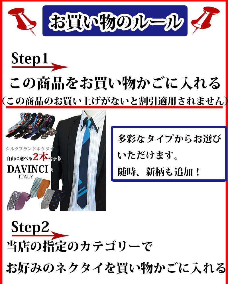 ネクタイ おしゃれ ナロータイ 細い ブランド シルクブランドネクタイ 【2本セット割対象】 パープル チェック 紫 ダヴィンチ DAVINCI 個性派 ギフト プレゼント 就職祝 誕生日 昇進祝い クリスマス バレンタイン