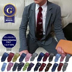 https://thumbnail.image.rakuten.co.jp/@0_mall/auc-cravat-ueda/cabinet/naka/fv-20/select3-pt_top.jpg