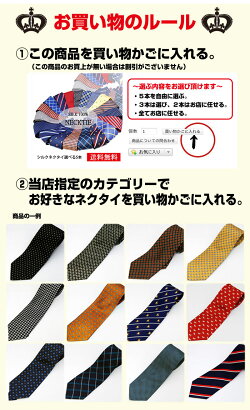 シルクネクタイ5本セット/送料無料/ブランドネクタイ