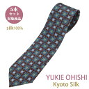 ネクタイ シルク ブラドネクタイ 日本製 YUKIE OHISHI セット割引対象 おしゃれ ブランド ブルーグレー系 ぼかし風 シルクネクタイ5本セット 対象...