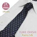 ネクタイ シルク ブラドネクタイ 日本製 YUKIE OHISHI セット割引対象 おしゃれ ブランド ネイビー 紺 小紋 シルクネクタイ5本セット 対象商品 ...