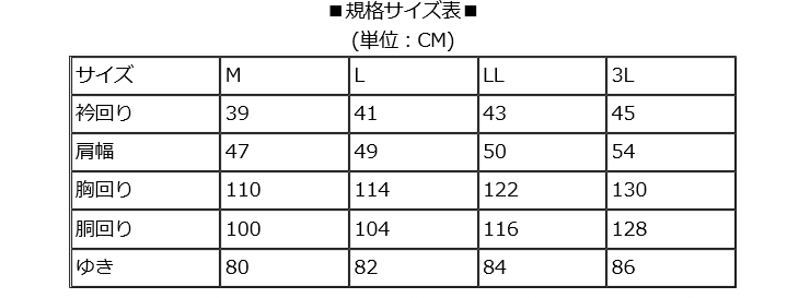 【Yシャツ】ボタンダウンシャツ ブラック（黒）シャツ　制服/ユニフォーム/サロン系 ギフト プレゼント 就職祝 誕生日 昇進祝い クリスマス/バレンタイン格安通販　バレンタイン　人気　ランキング