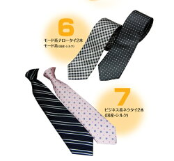 【ナカジマスペシャル】