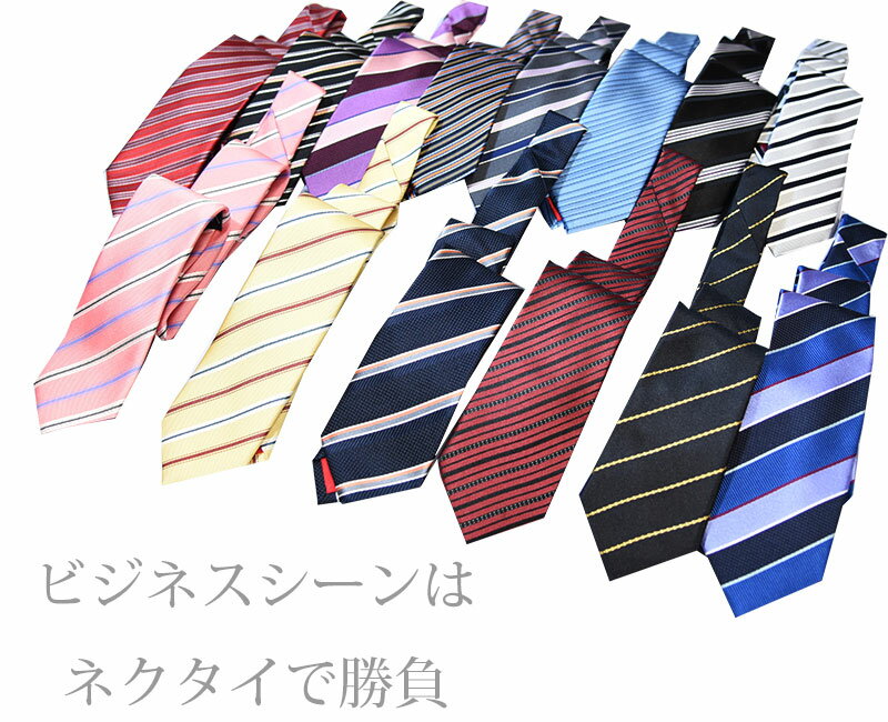 ナロータイ ネクタイ シルク 2本セット【ゆうパケット送料無料】VAGHEZZA オリジナルブランドネクタイシルク 日本製 自由に選べる2本セット ネクタイ セット【楽ギフ_包装】【あす楽対応_関東】 ギフト プレゼント　/入学　/誕生日 父の日ギフト クリスマス