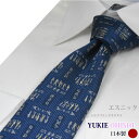 ネクタイ シルク 日本製 エスニック プレゼント シルク100% YUKIE エジプト柄 ネイビー【ゆうパケット送料無料】ギフト 考古学 歴史 卒業祝い 博士号 就職祝 誕生日 昇進祝い クリスマス バレンタイン 父の日