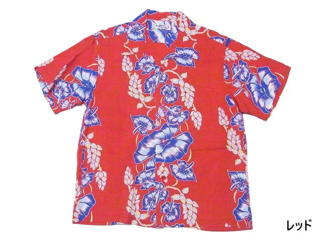 SUN SURF[サンサーフ] アロハシャツ SS39425 ISLAND FLOWER CHAIN アロハ 半袖 送料無料 代引き手数料無料