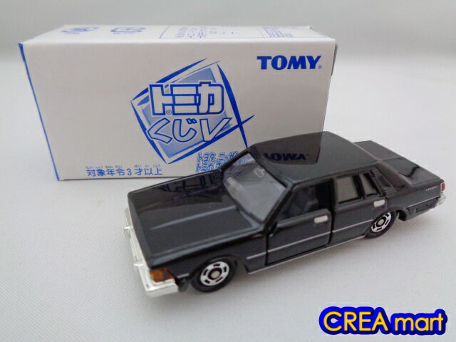 トミカくじ5【中古】セドリック 280Eブロアム[絶版トミカ]のサムネイル