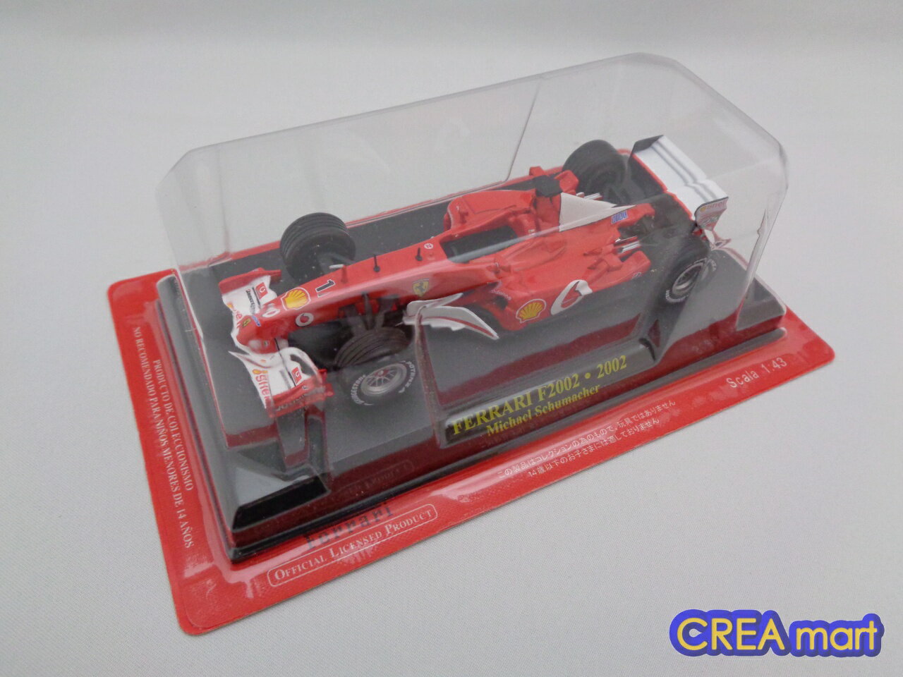 フェラーリ・F1コレクション【中古】vol.12 Ferrari F2002 ミハエル・シューマッハ #1