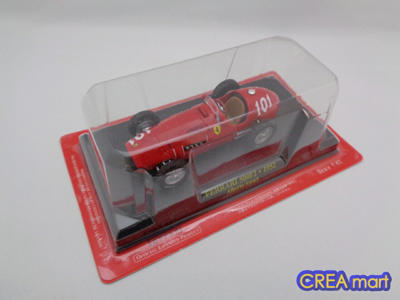 フェラーリ F1コレクション【中古】vol.15 Ferrari 500F2 1952 アルベルト アスカリ