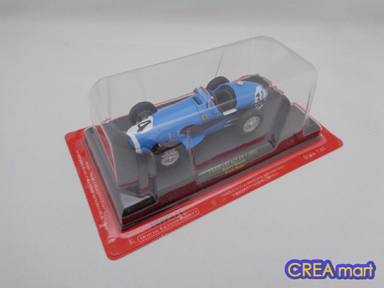 フェラーリ F1コレクション【中古】vol.32 Ferrari 625 F1 1954 ロベール マンソン