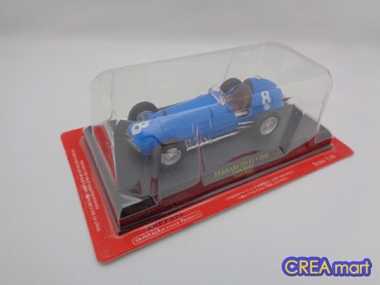 フェラーリ・F1コレクション【中古】vol.38 Ferrari 375 F1 1952 ルイ・ロジェ