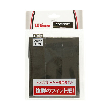 MADE IN JAPAN WILSON (EB\) PbgX|[c EGbgObve[v vI[o[ ubN@PRO OVER GRIP 3PK BK WRZ4020BK