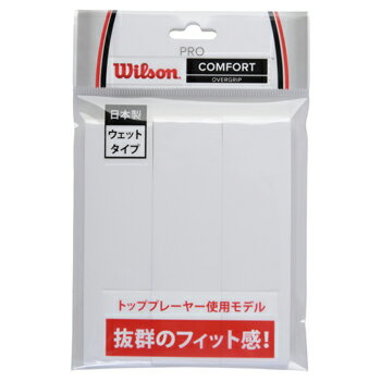 MADE IN JAPAN WILSON (ウィルソン) ラケットスポーツ ウエットグリップテープ プロオーバー　ホワイト　PRO OVER GRIP 3PK WH WRZ4020WH