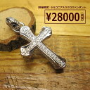 NXy_g \ Silver925yWEtHzEXILEn ATSUSHIn v[g 蕨 Mtgɂ