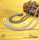 chain-1 丸 アズキチェーン(燻し)【Silver925】長さ約40cm コマ幅4mm 14g アクセサリー ギフト プレゼントにも