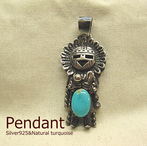 rym-30ペンダントトップターコ...