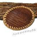 rym-143ハンドメイドバックル ウエスタン スタイル 贈り物 ギフトにも