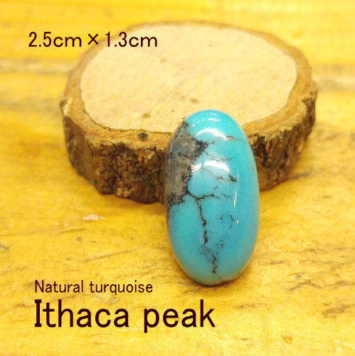 ターコイズルースIthaca peak(イサカピーク)2.5×1.3ルース【トルコ石】クラフト 材料 彫金 アクセサリー