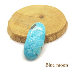 TR-25(A) ターコイズ【Blue moon(ブルームーン)】ルース【メール便OK】29.2ct/アクセサリー/材料/天然石