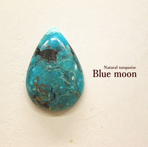 ターコイズ　ルース【Blue moon(Nevada)35.75ct】 ターコイズ ルース ブルームーン/石/トルコ石/アクセサリー/材料/ネックレス