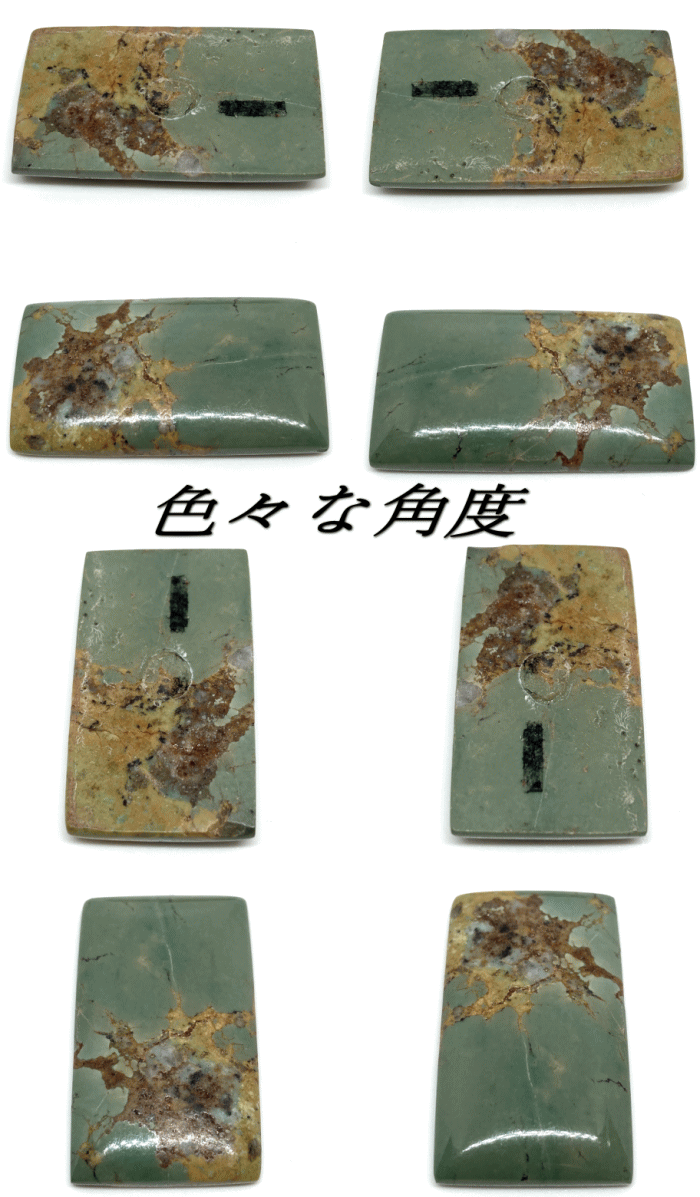 ru-0ターコイズルース特大King's manassaキングスマナッサターコイズルース/アクセサリー/材料