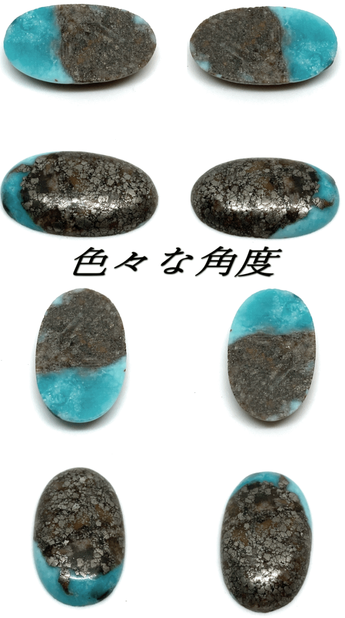 ru-212イサカピーク ターコイズルース カボション アクセサリー/材料/