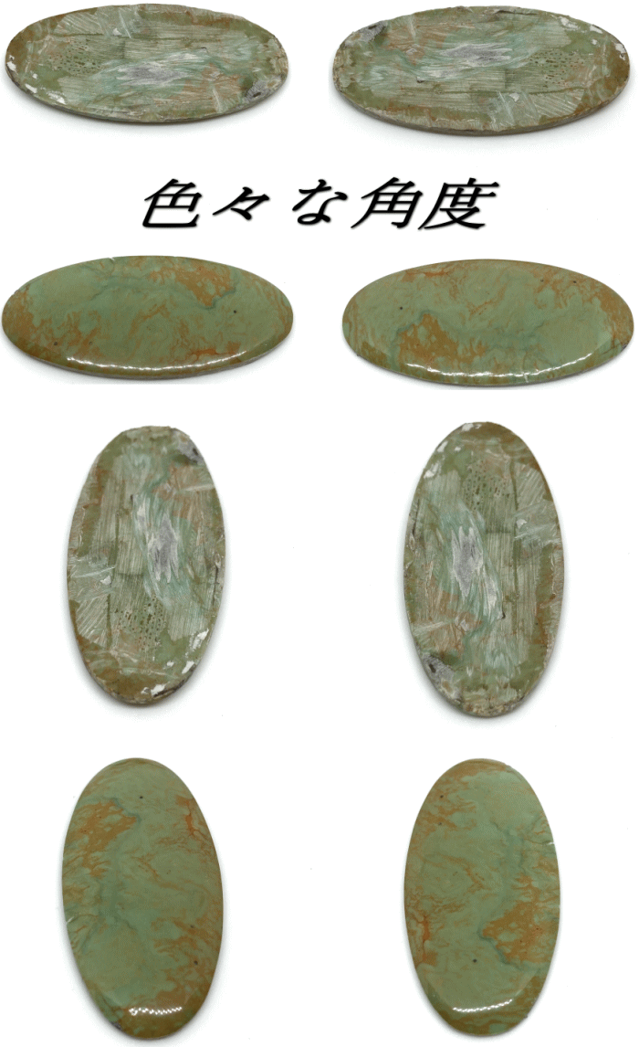 ru-38 ターコイズルース　キングスマナッサアクセサリー/材料/