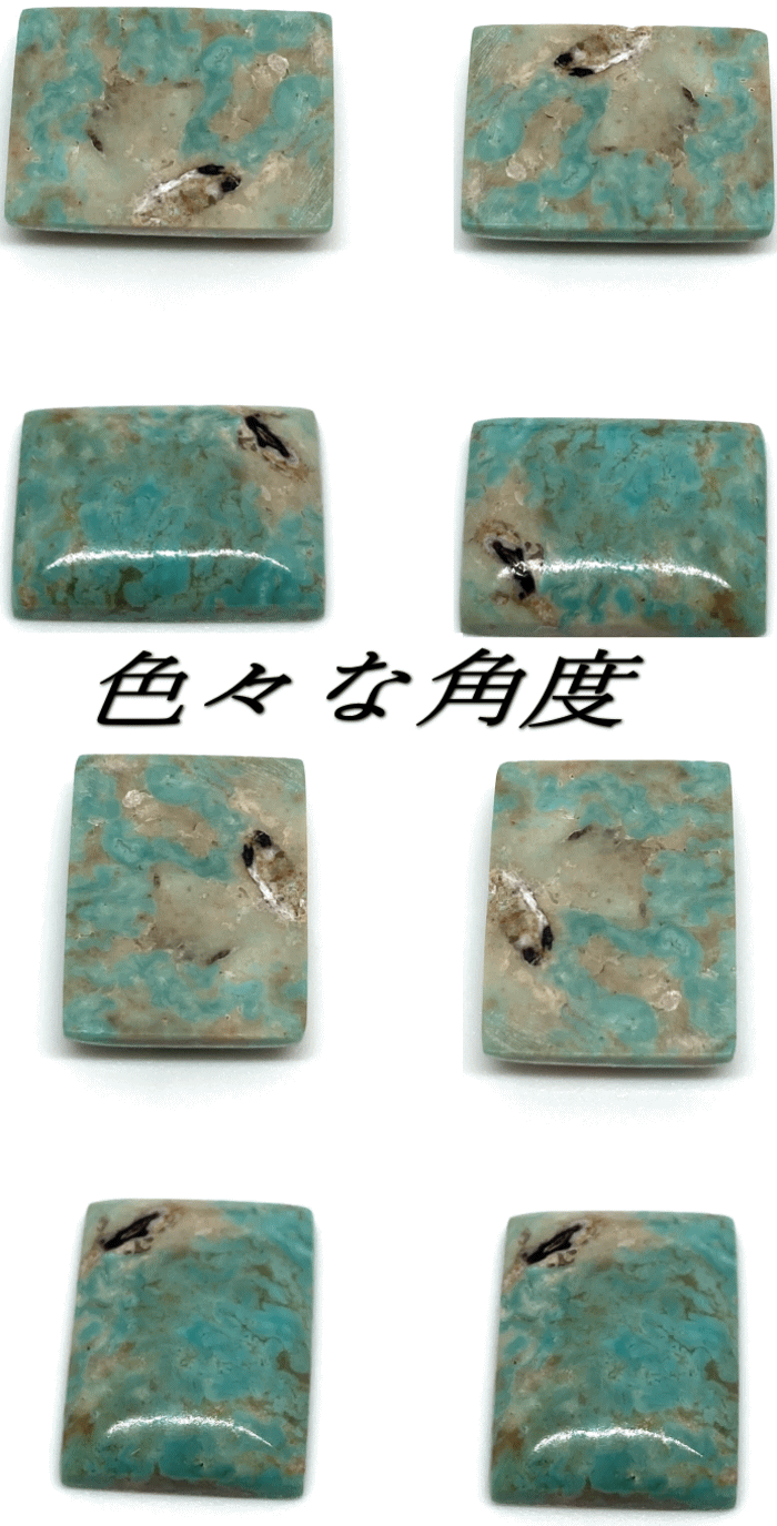 ru-6 ターコイズルース King's manassa キングスマナッサターコイズルース/アクセサリー/材料