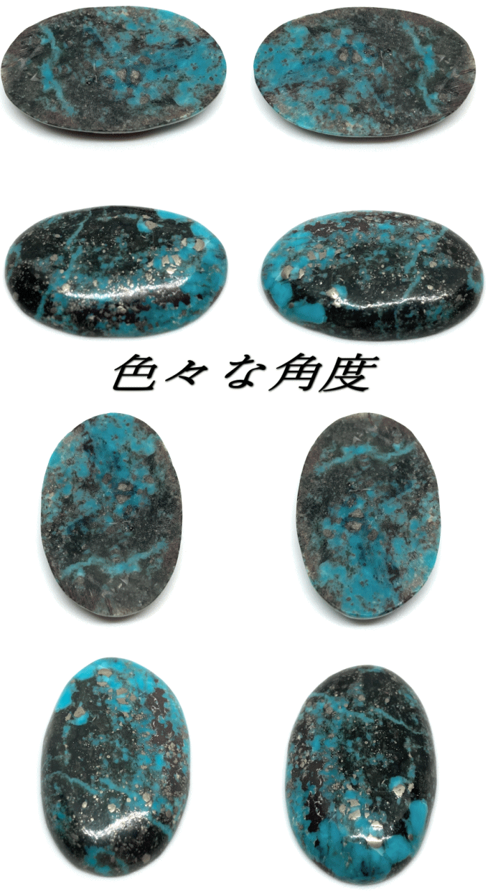 ru-64 ターコイズ ルース カボション イサカピーク アクセサリー/材料/