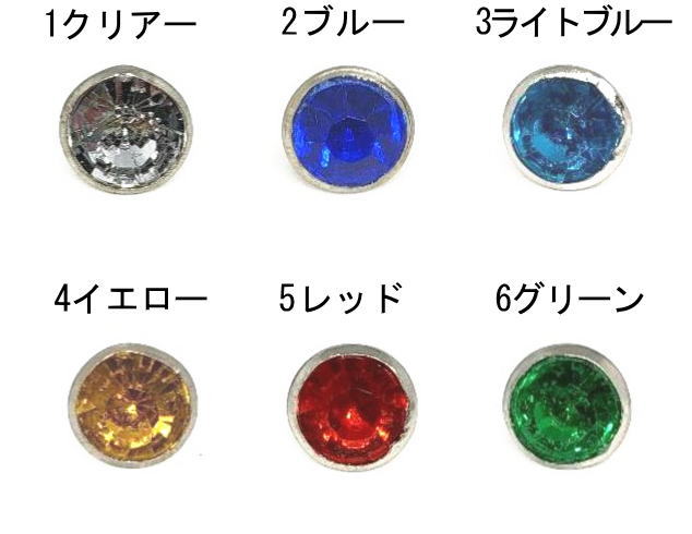 PS-1ラインストーン リベット カシメ 1袋10組入り リベット・カシメ 直径7.9mm 全6...