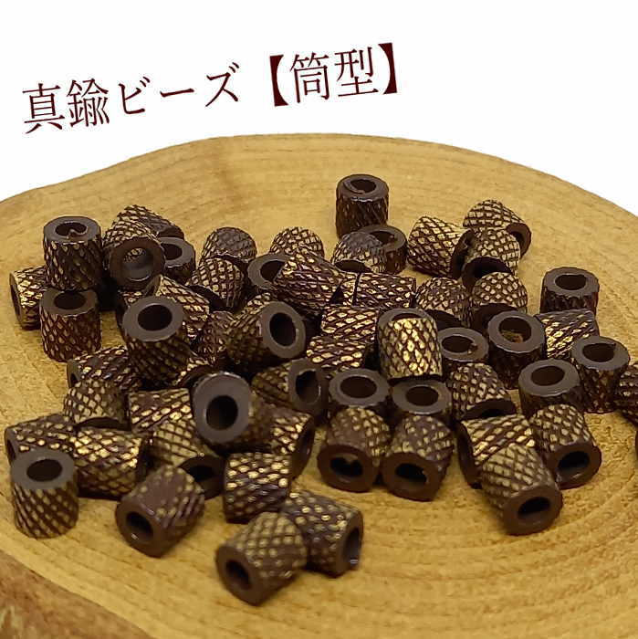 B-94 真鍮ビーズ ブラス ゴールド【パイプ型ビーズ】無垢【数量1で10粒入り】アクセサリー クラフト材料 真鍮 パーツ