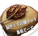 Mサイズ無垢ピーズ イエローゴールド Mサイズ真鍮無垢ベース 真鍮 パーツ ☆10個セット☆ 金色メッキ/アクセサリーゴローズのカスタム材料に /ビーズ