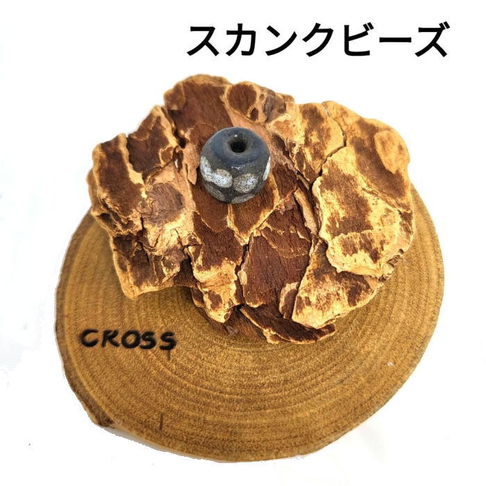 楽天市場】スカンク ビーズの通販