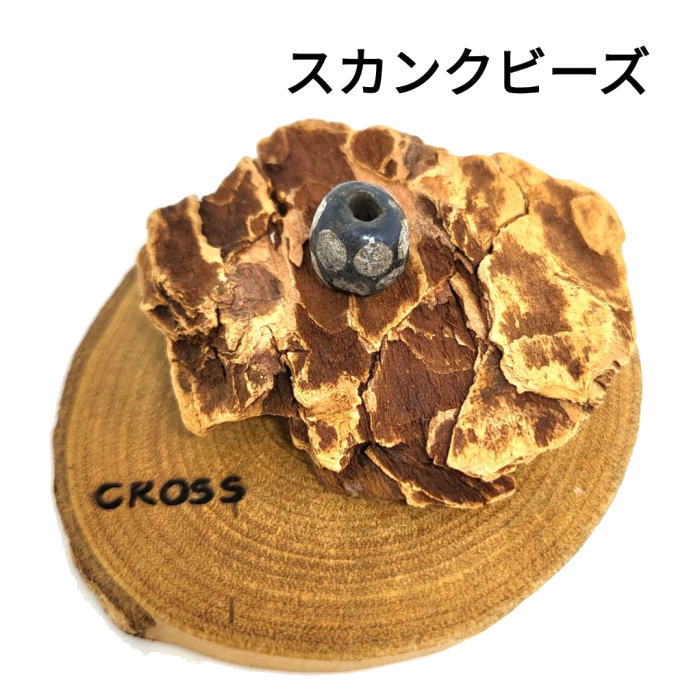 sb-15スカンクビーズ黒アンティークビーズ 材料 インディアン ネイティブアクセサリー 民族