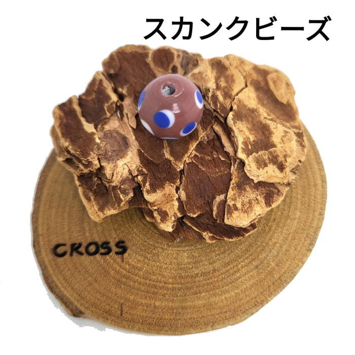 Rakuten - SB-29ブルーアイスカンクビーズ赤アンティークビーズ 材料 インディアン ネイティブアクセサリー 民族