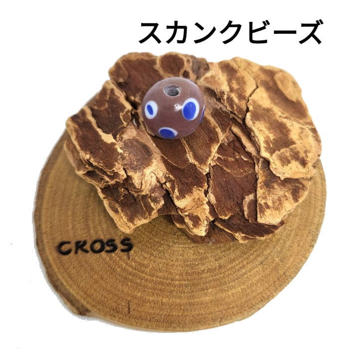 SB-30ブルーアイスカンクビーズ赤アンティークビーズ 材料 インディアン ネイティブアクセサリー 民族