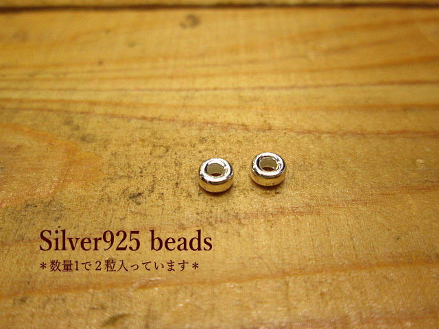 Сӡ䷿ľ4.4mm*ӡ2ĥå Silver925 /꡼//ѡ//ե С...