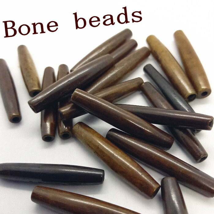 材質：ボーン(骨。なんの骨かはなぞですが、ラクダ？とも言われています)。 サイズ：長さ約3.8cm。細いので太さ約5.7mm。太いので太さ約7.4mmです。穴の大きさは1.9mm。 茶色染めの渋いビーズです。程よい艶もありカッコいいです。