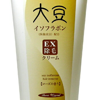 EX-除毛クリーム（リムーバークリームM）【医薬部外品】【刺激臭カット】【大豆イソフラボン】【メンズ剛毛対応】【ローズの香り】