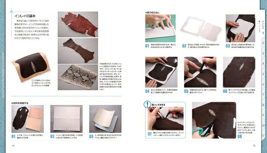 趣味実用専門書キューブブックの【新品】レザークラフト技法事典3 装飾編 大文字版 定価3,000円｜アングル2